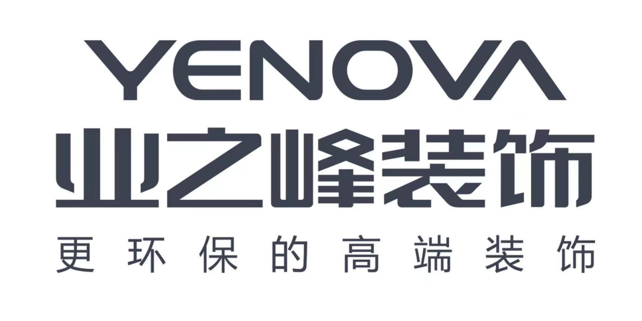 北京业之峰装饰集团盘州公司