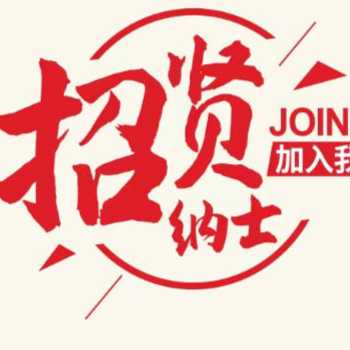 蓝纳商贸
