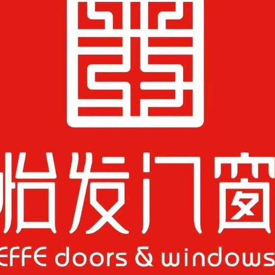 怡发门窗