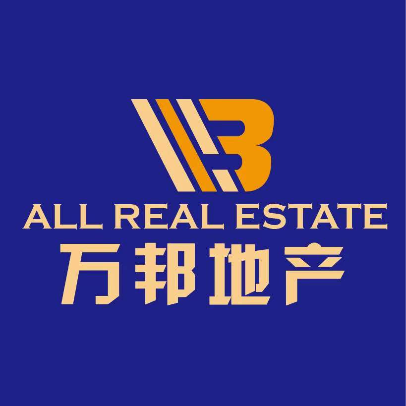万邦房地产