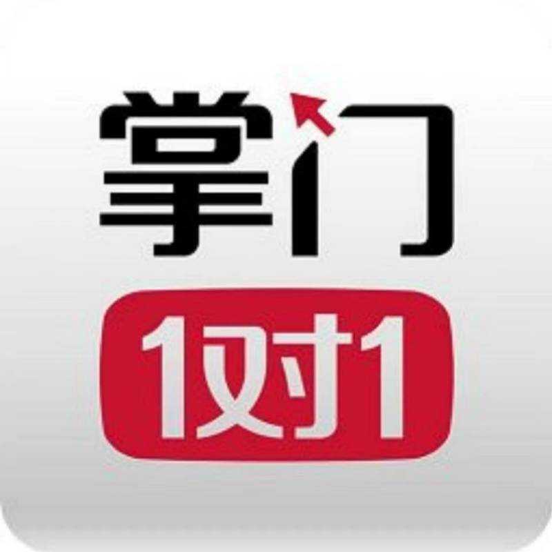 善学堂