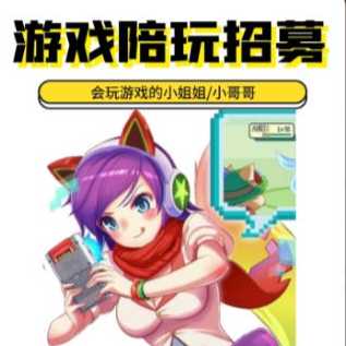欢欣