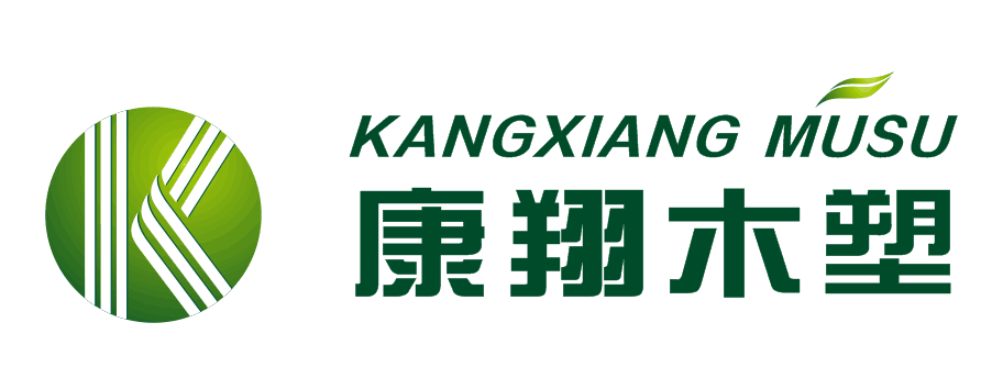 康博木塑