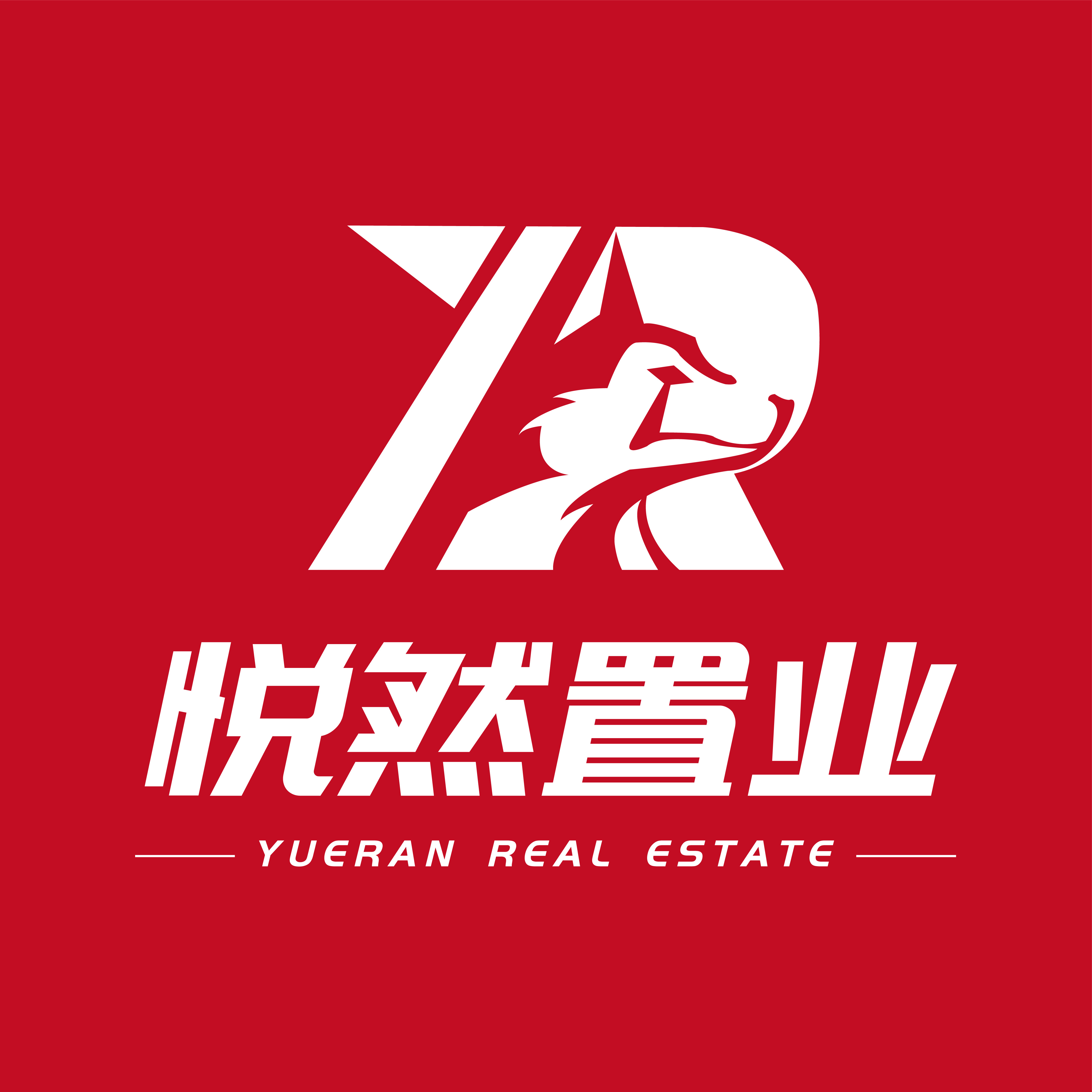 贵州悦然置业有限公司