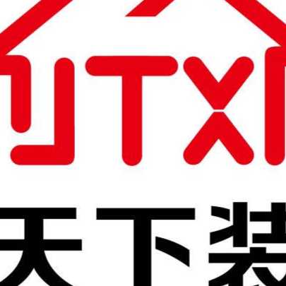 家天下装饰