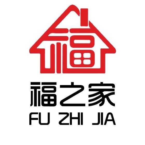 福之家装饰有限公司