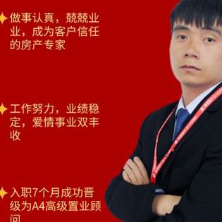 昆明尊园地产经纪有限公司