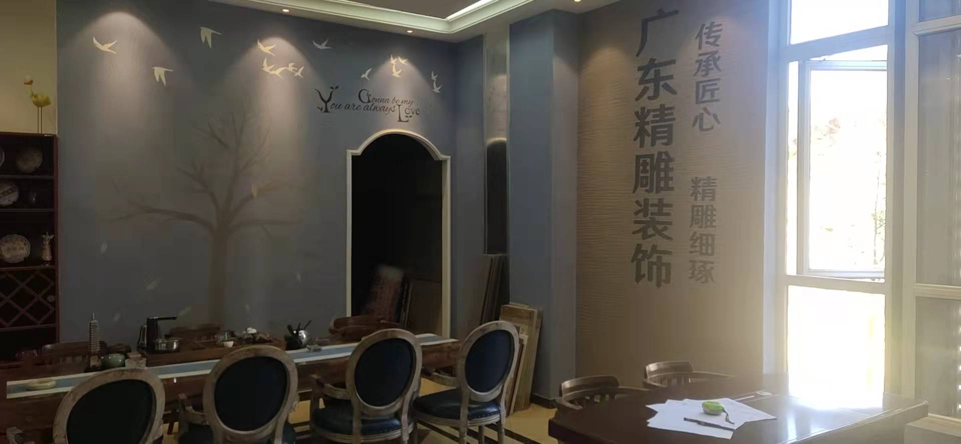 盘州精雕装饰