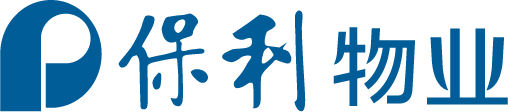 保利贵州物业管理有限公司