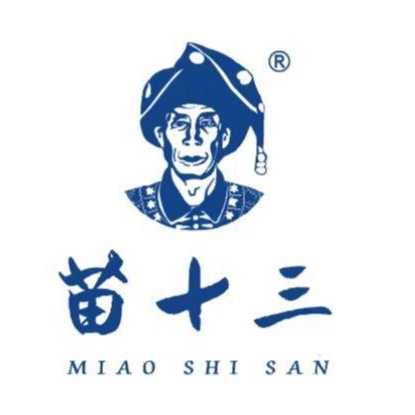 贵州苗十三股份有限公司