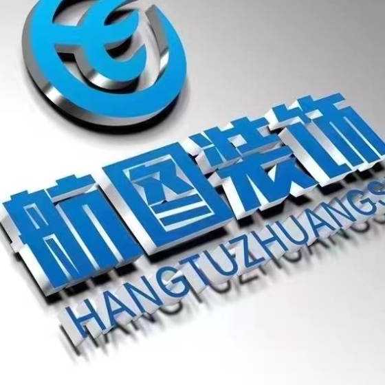 航图装饰