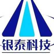 贵州银泰科技有限公司