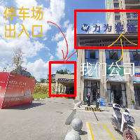 力为建筑