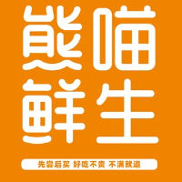 熊喵鲜生