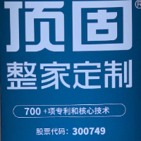 协程商贸