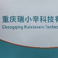 重庆瑞小辛科技有限公司